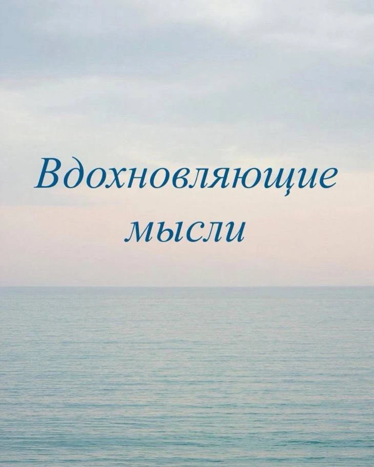 Реальность всегда многовариантна, и сценариев ее развития может быть великое множество ✨