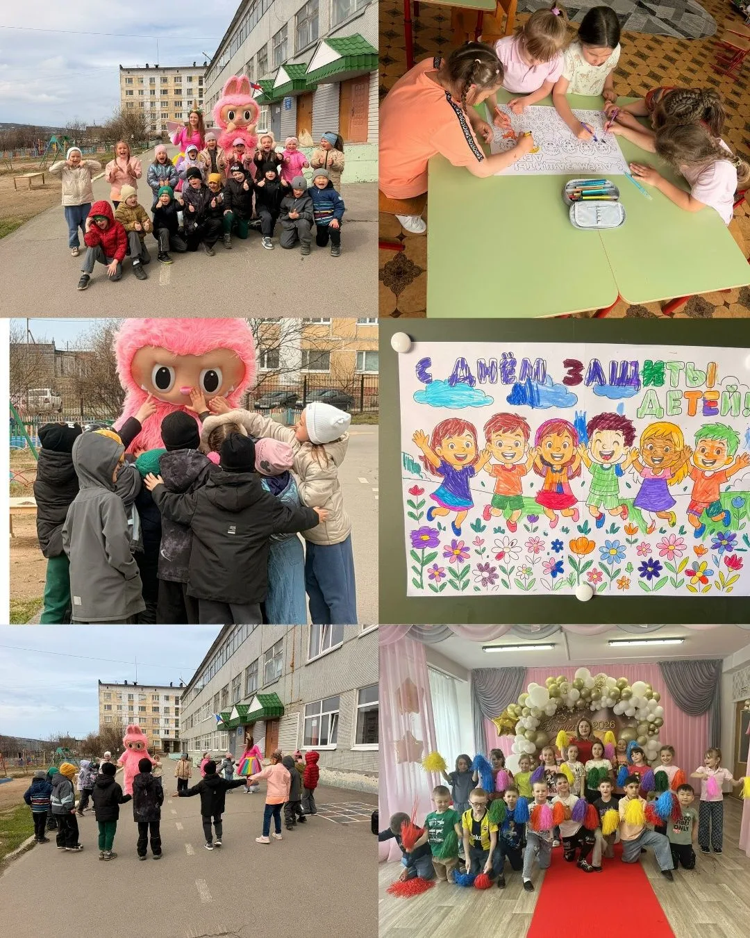 🎈🎈🎈С первым днем лета и Днем защиты детей! Дети — это наше будущее, наша радость и н...