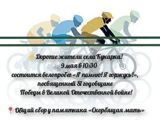 💌Приглашаем принять участие!