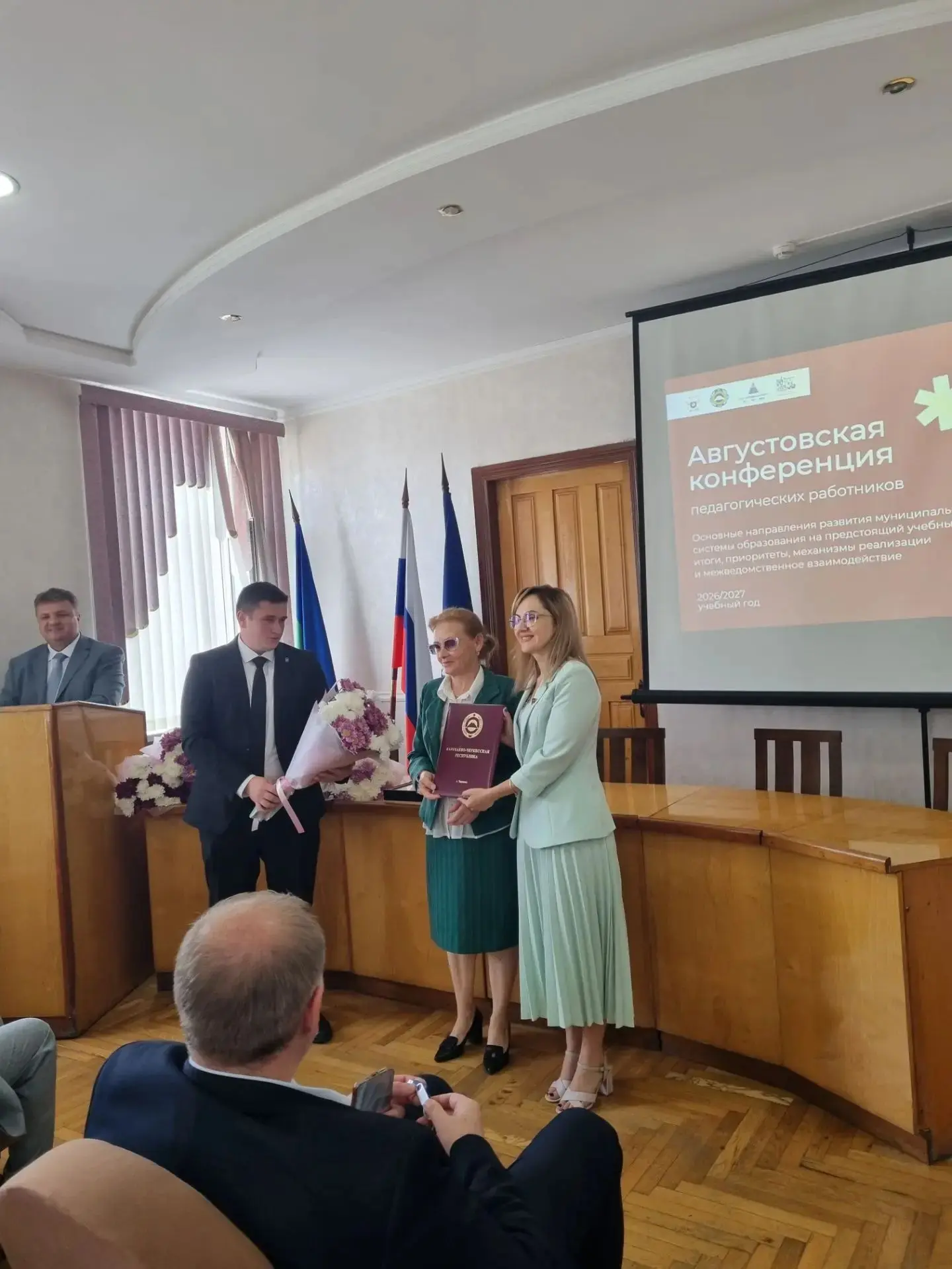 Сегодня администрация школы приняла участие в  традиционно августовском совещании, на к...