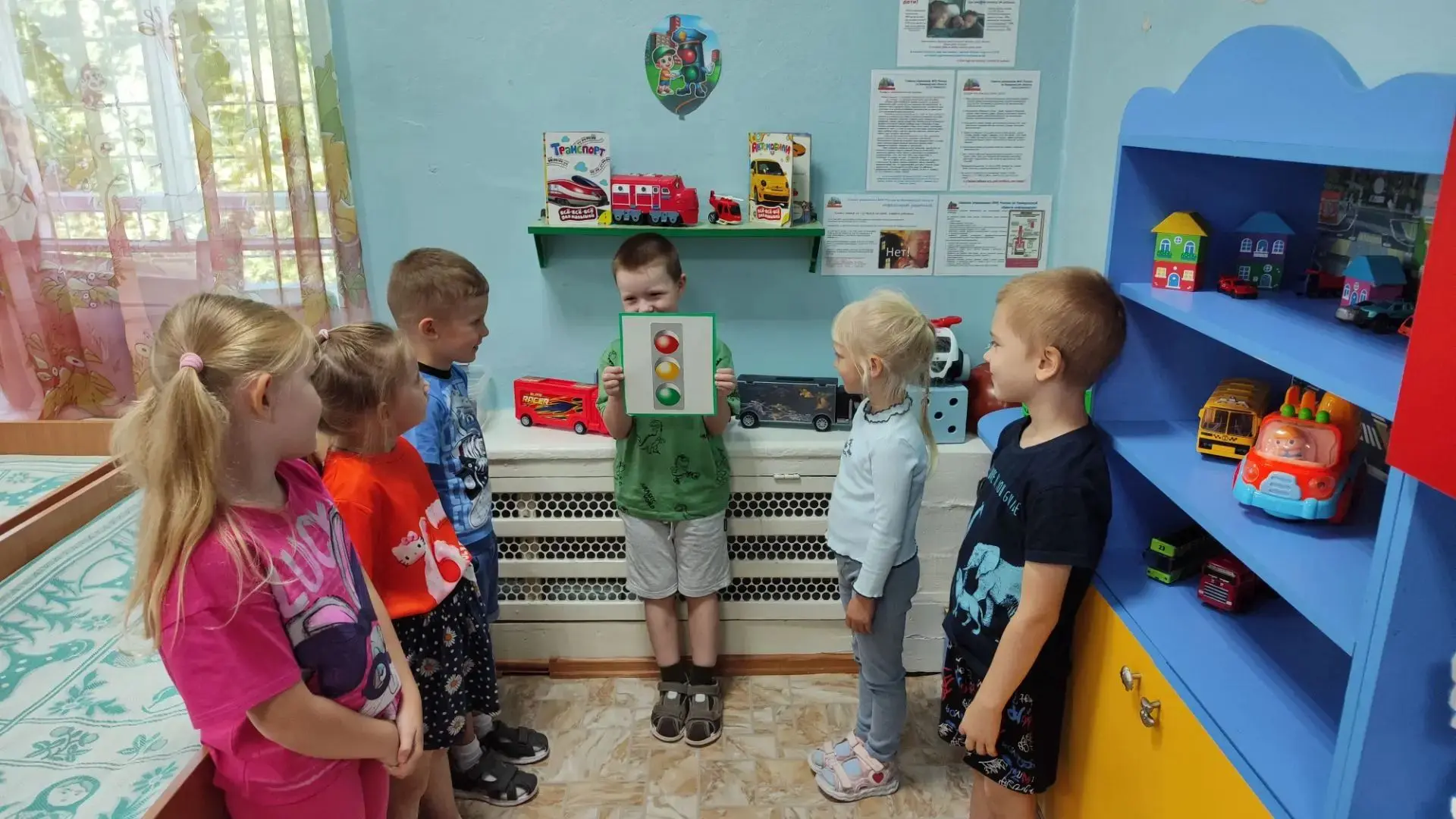 Светофор