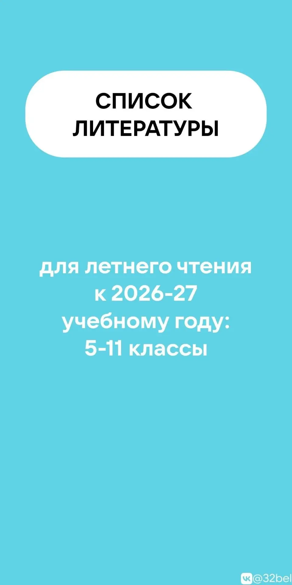 Чем занять ребёнка летом?

Предлагаем несколько вариантов весёлого, познавательного и интересного до