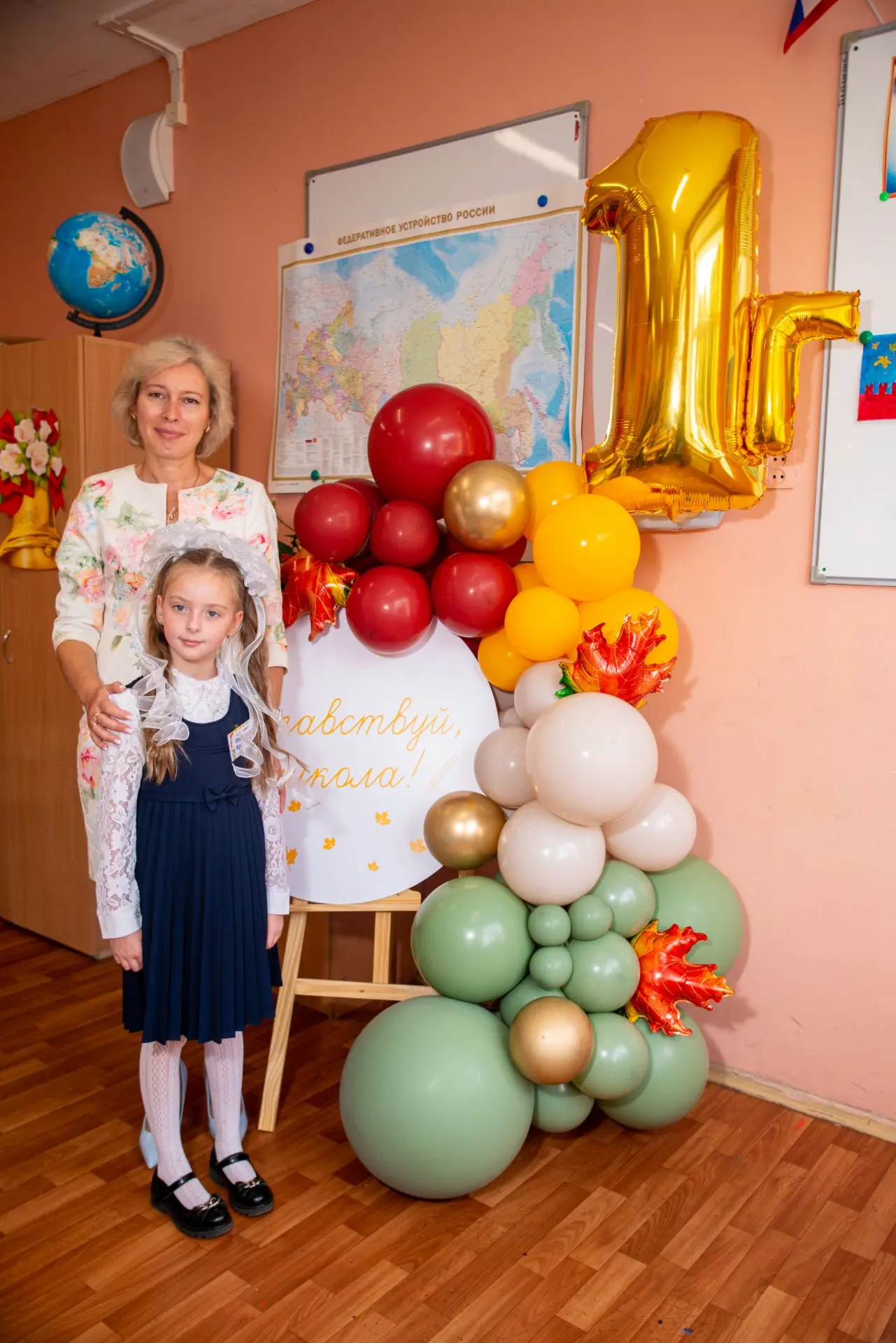 #ФОТО_С_УЧИТЕЛЕМ