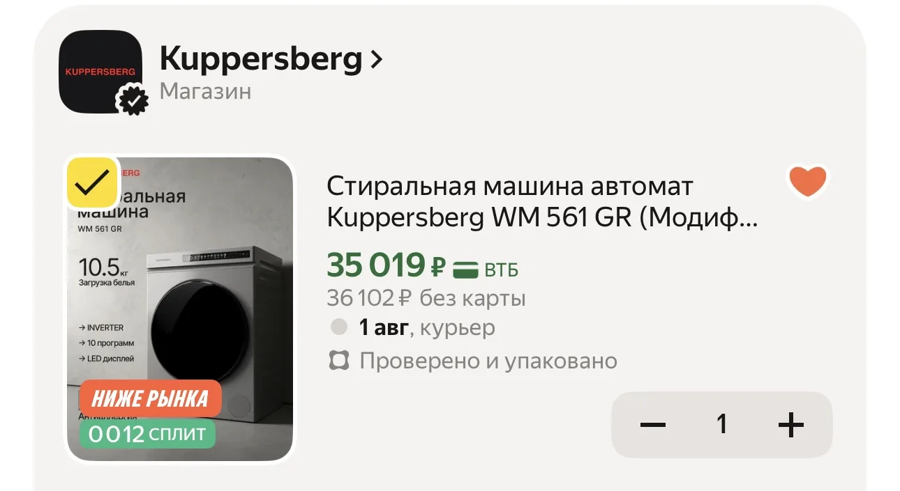 Стиральная машина автомат Kuppersberg WM 561 GR (Модификация 2026)