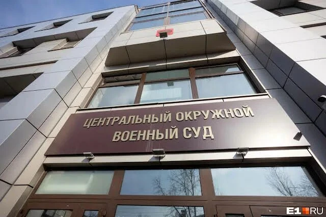 ‼️Судебная практика по уголовным делам, связанным с уклонением от военной службы.  В настоящее время