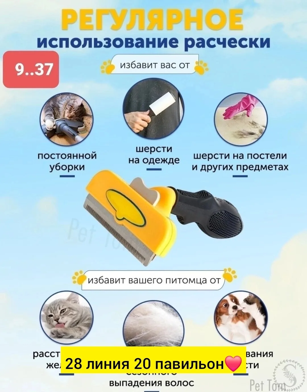 https://vk.com/photo-184814919_493552120