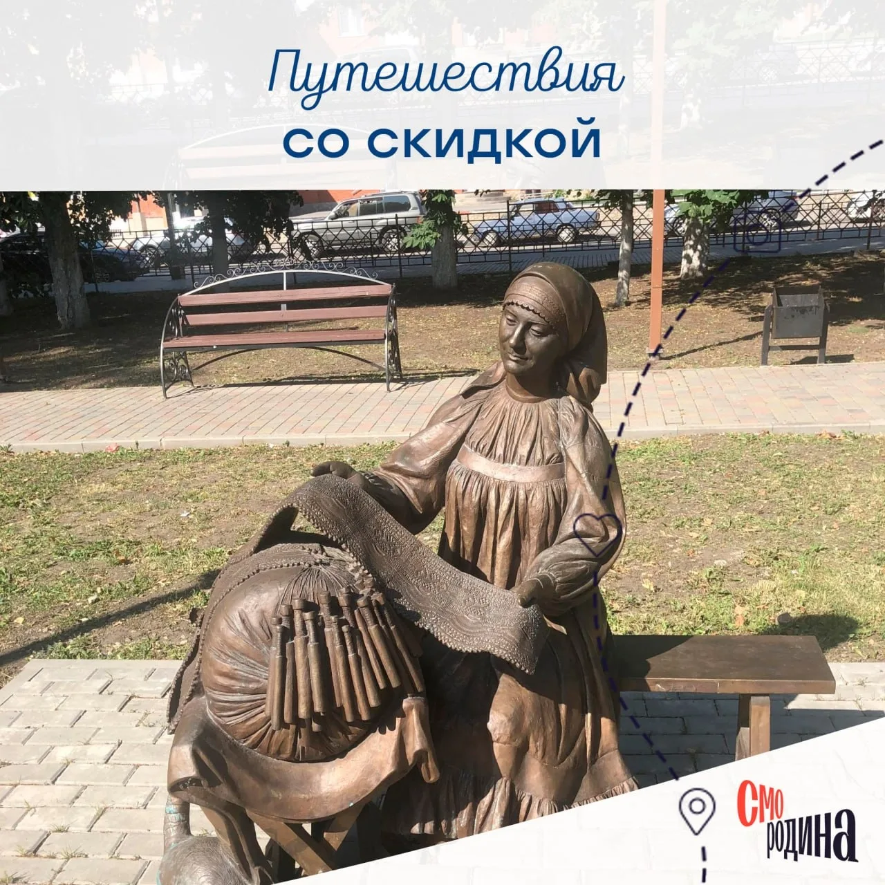 ❤️ Подборка путешествий со скидкой