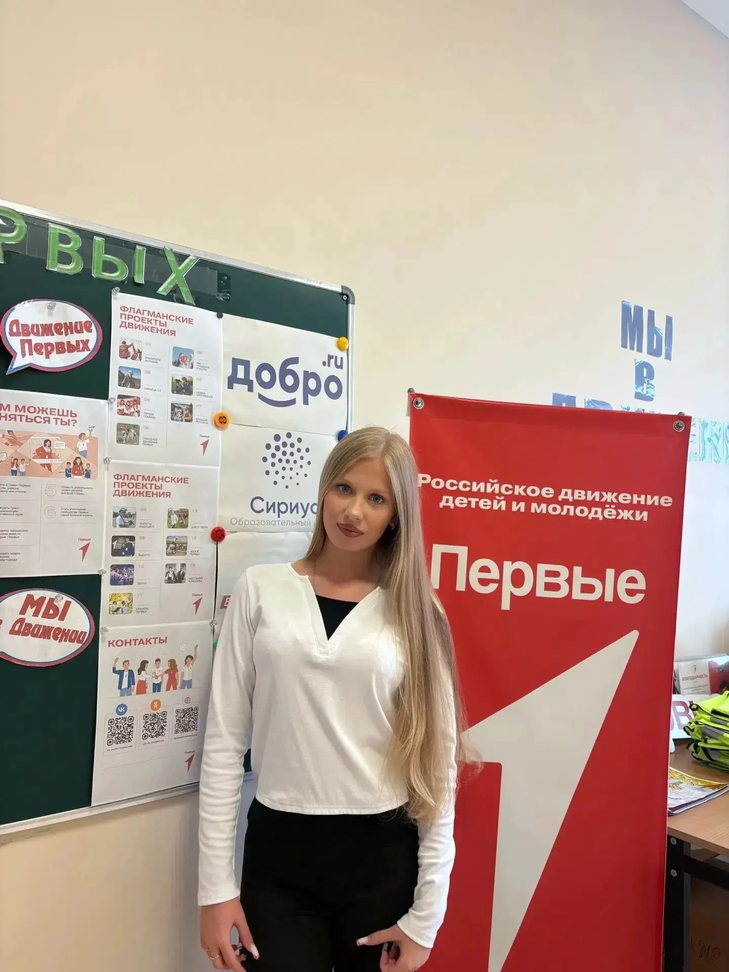 🎉 Кандидаты на пост председателя Совета Первых «Движения Первых»! 🎉