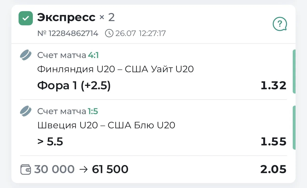 ОТЧЕТ О ПЛАТКЕ


У нас УВЕРЕННАЯ ПОБЕДА по послеоплате! КОЭФФИЦИЕНТ 2.05! На выходе получилось немно