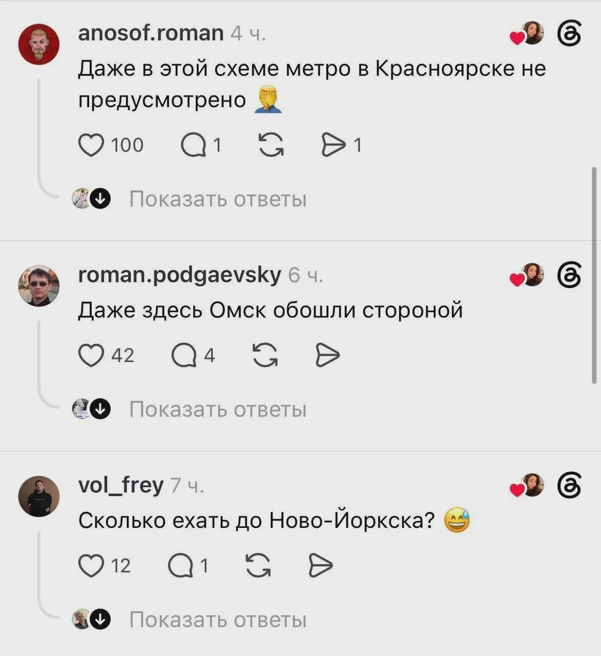 Метро-2050: в сети показали шуточную схему