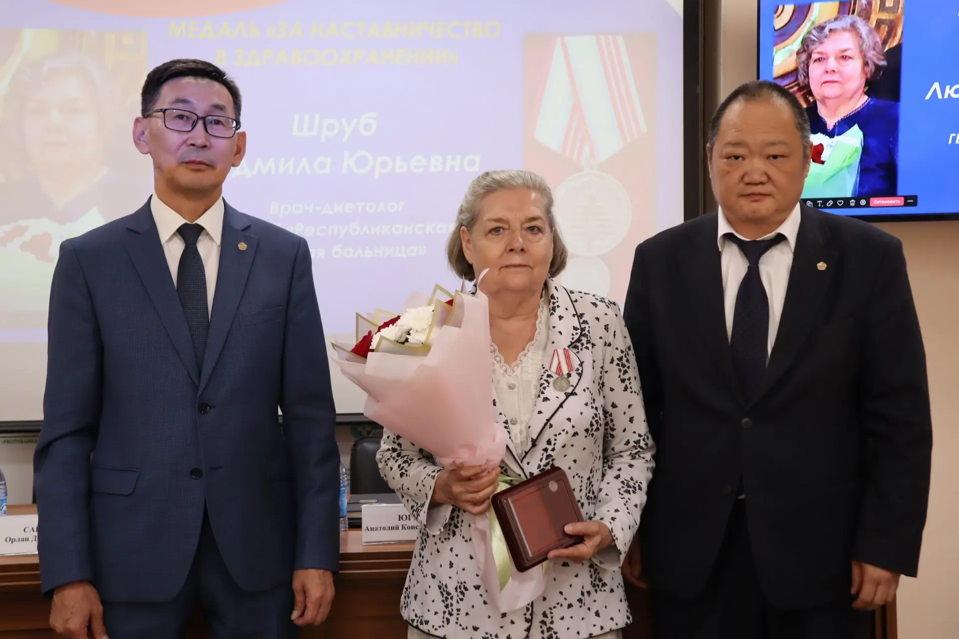 🏅Медалью Министерства здравоохранения Российской Федерации «За наставничество в здравоохранении» на