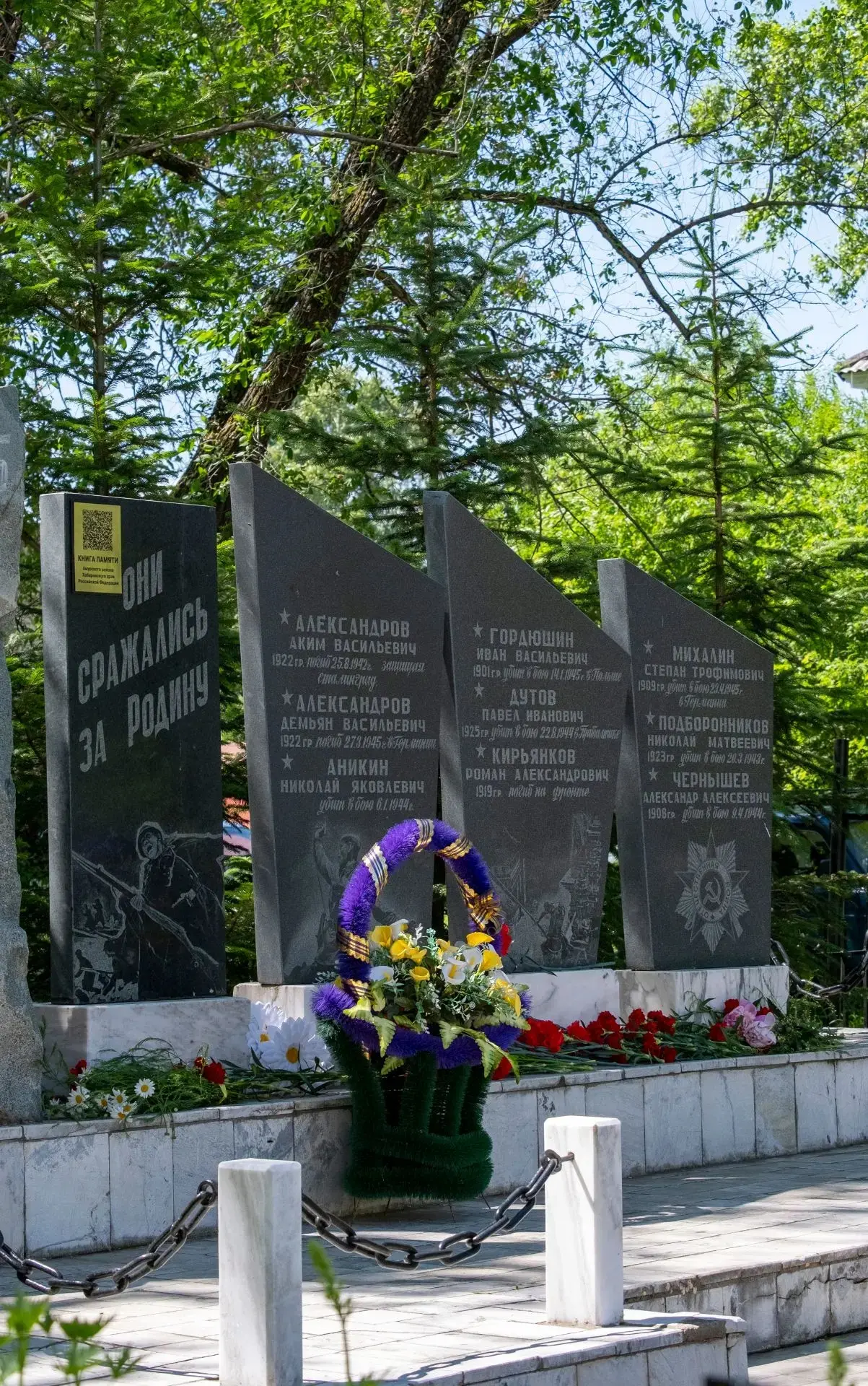 22 июня, в День памяти и скорби, мы отдаем дань уважения тем, кто отдал свои жизни за нашу Родину.
