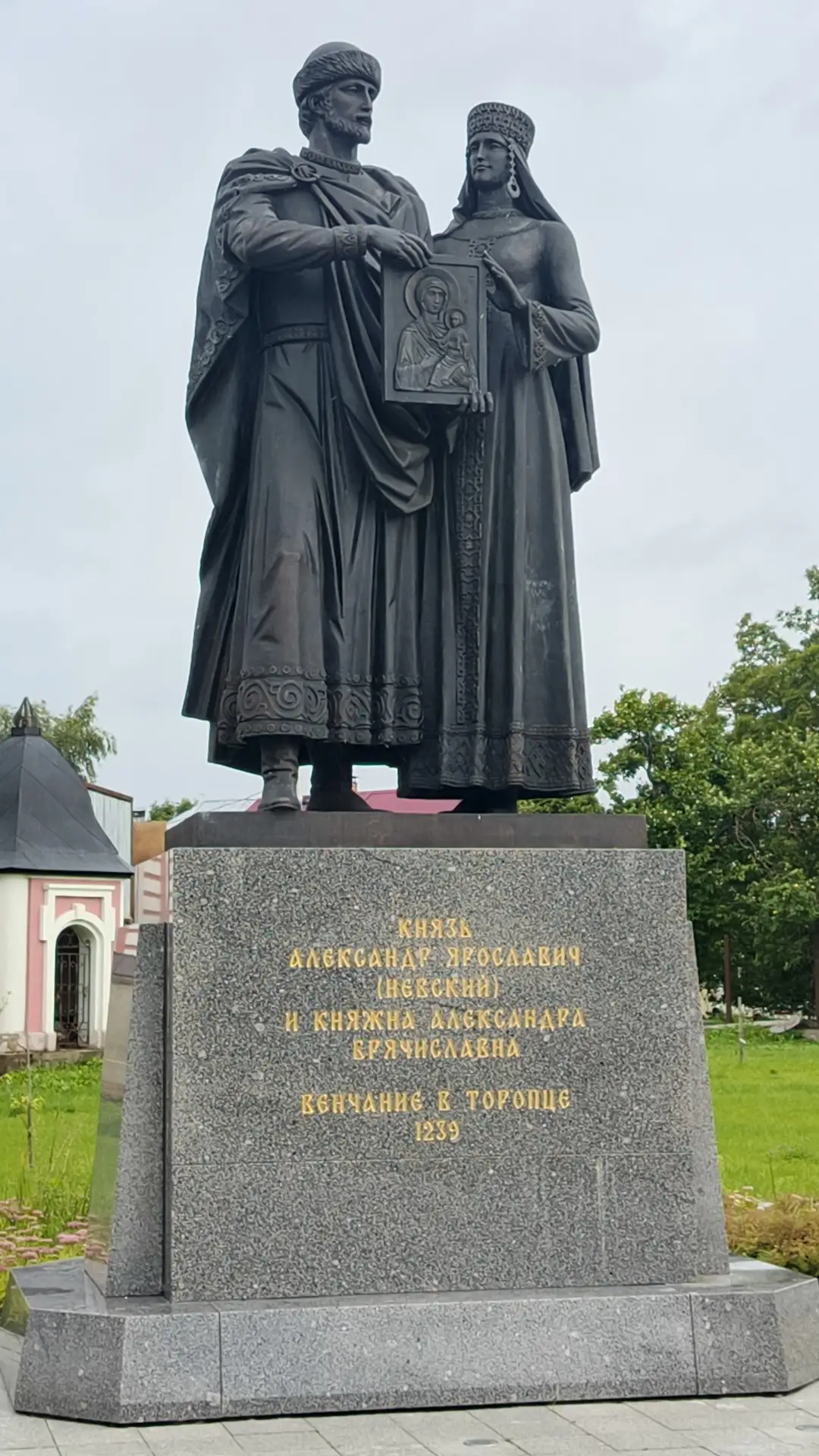 Александр Невский вступил в брак с княжной Александрой Брячиславной (впоследствии извес...