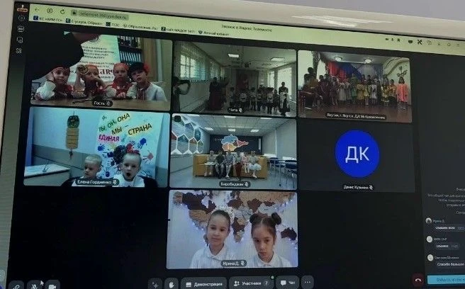 Первый детский телемост объединил дошкольников ДФО 🌏
 
В преддверии Дня России при поддержке Инстит