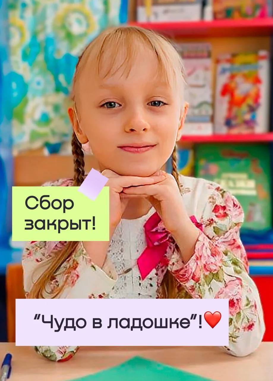 Помните Дашу?