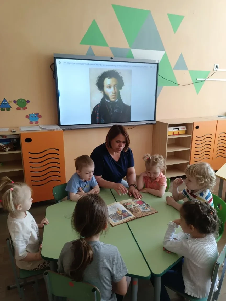 📅 В средней группе прошёл День памяти А. С. Пушкина! 📚✨
