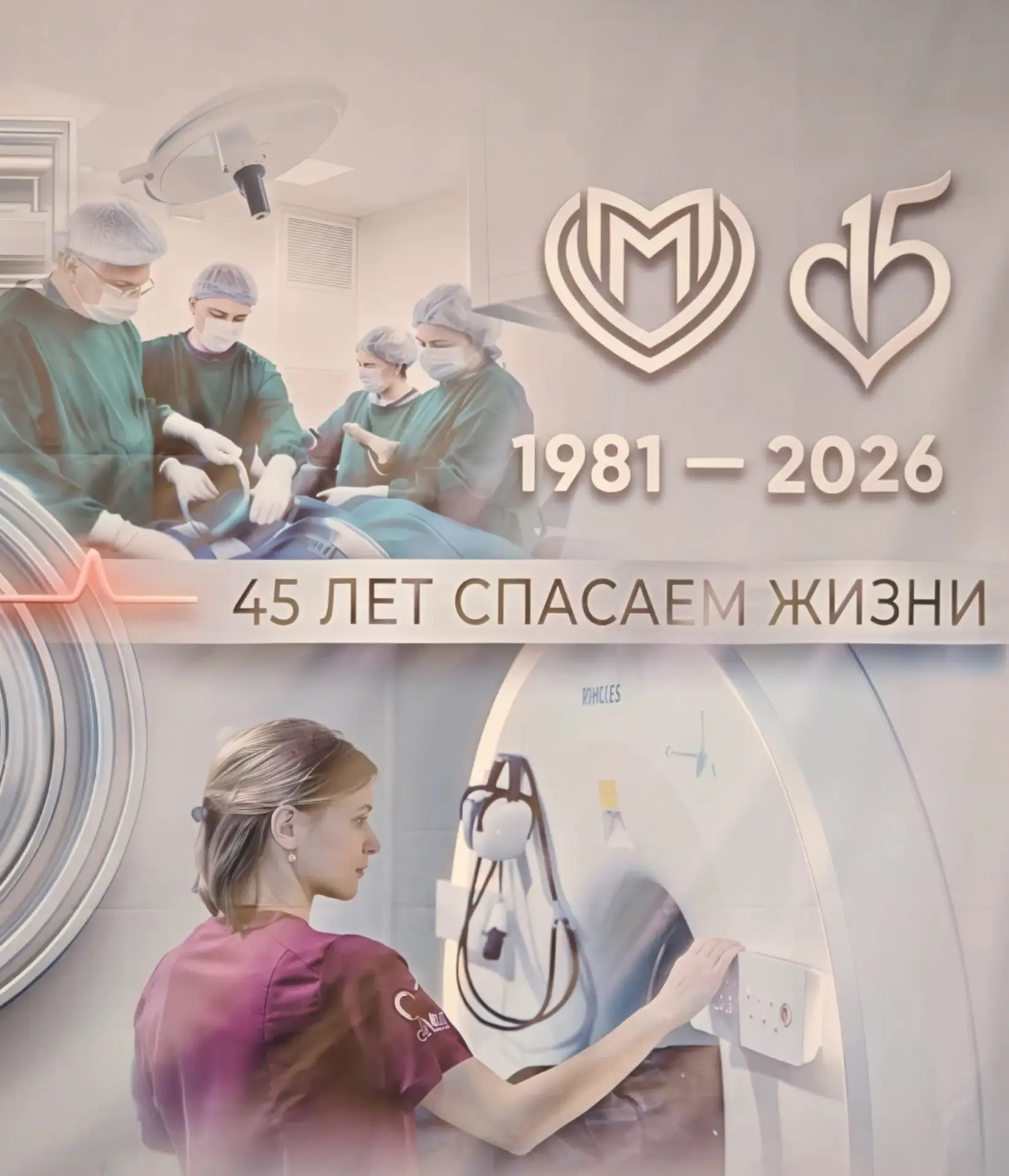 Общественные советники поздравили врачей с 45-летием Филатовской больницы. 
 
18 июня 2026 года Арту