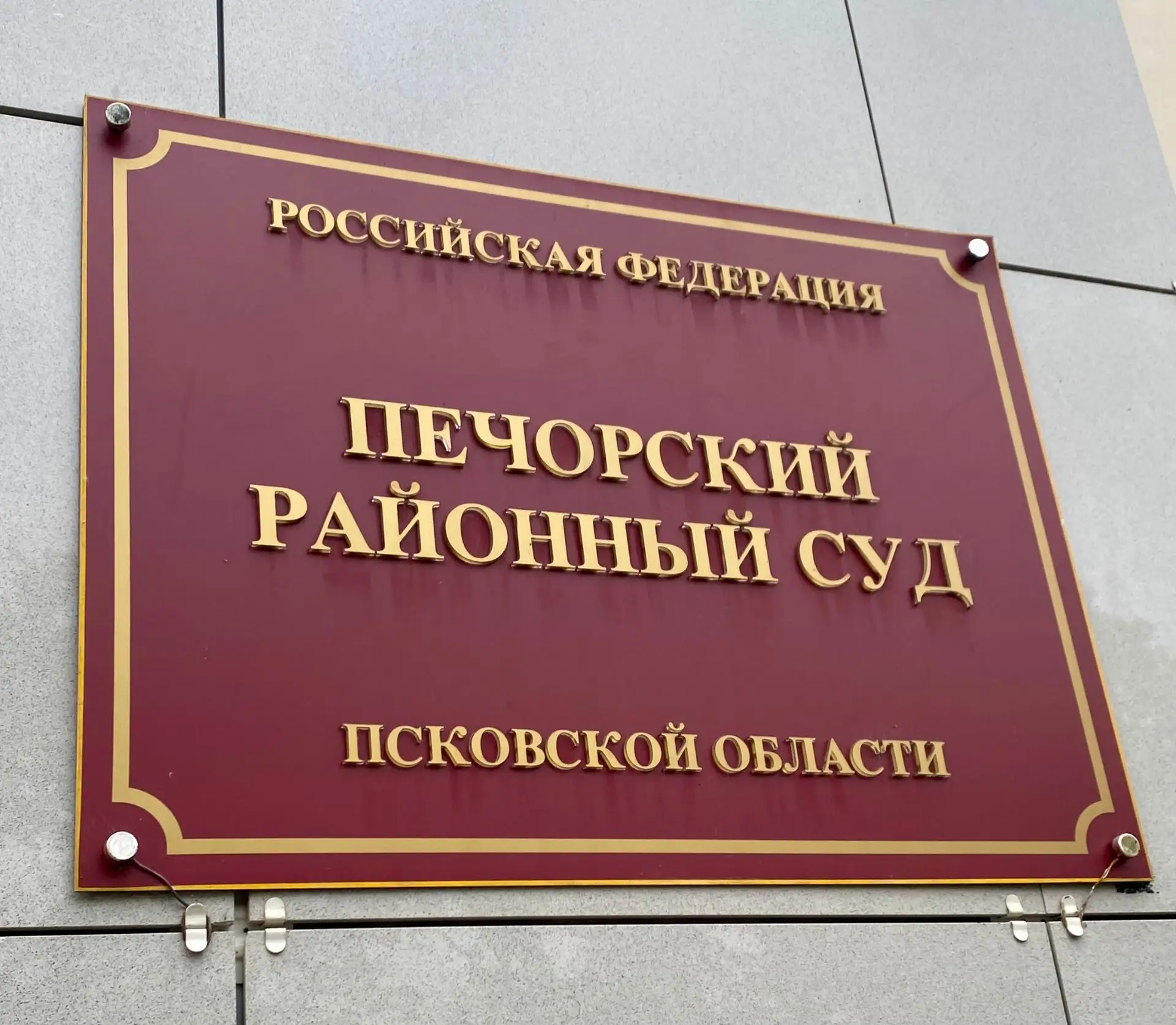 Суд напомнил управляющей компании о надлежащем исполнении обязательств по договору упра...