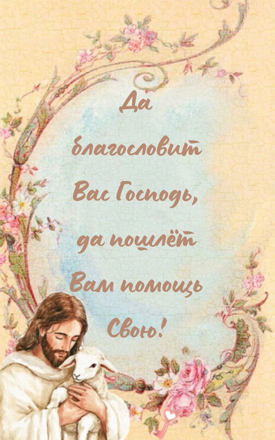 Мои открытки❤️