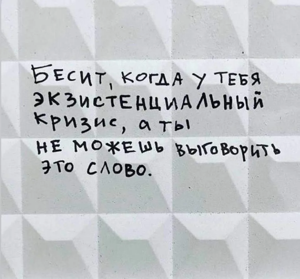 Мемотерапия четверга 🎊