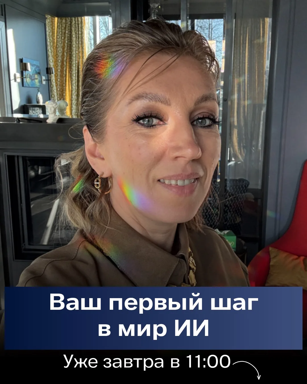 А какие нейросети использовать именно вам? И главное — как правильно с ними работать?

Мы уже разобр