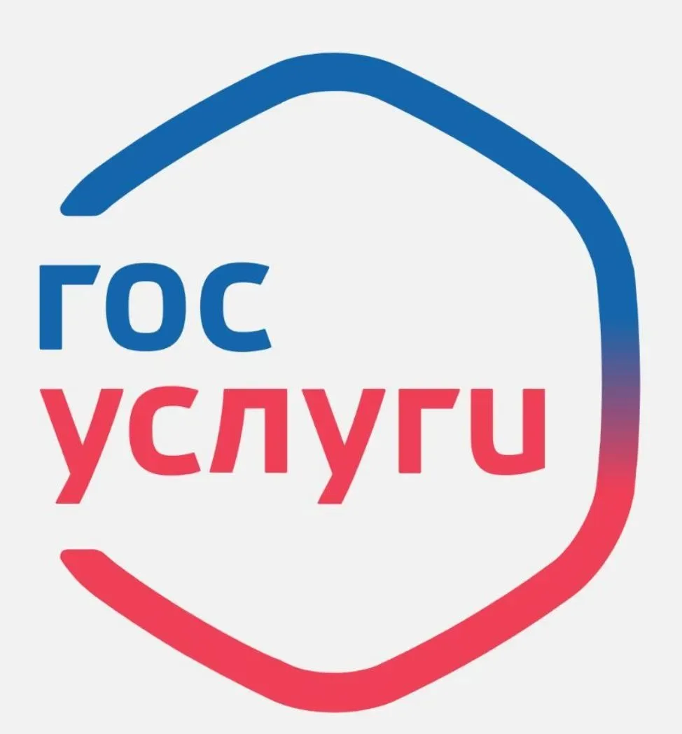 Министерством цифрового развития, связи и массовых коммуникаций