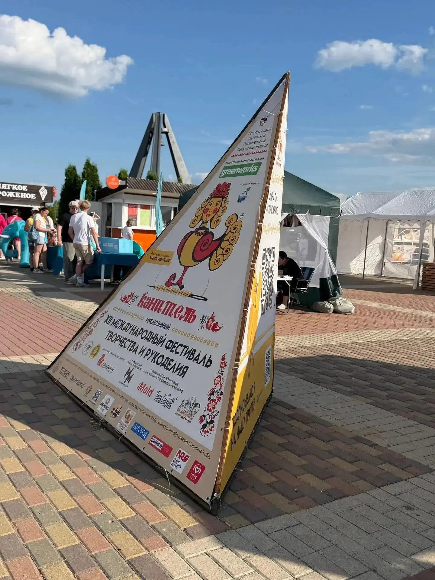 САМОЕ МАСШТАБНОЕ СОБЫТИЕ В ПЕНЗЕ 🤩

Фестиваль «Канитель» — это МЕСТО СИЛЫ всех творческих людей наш