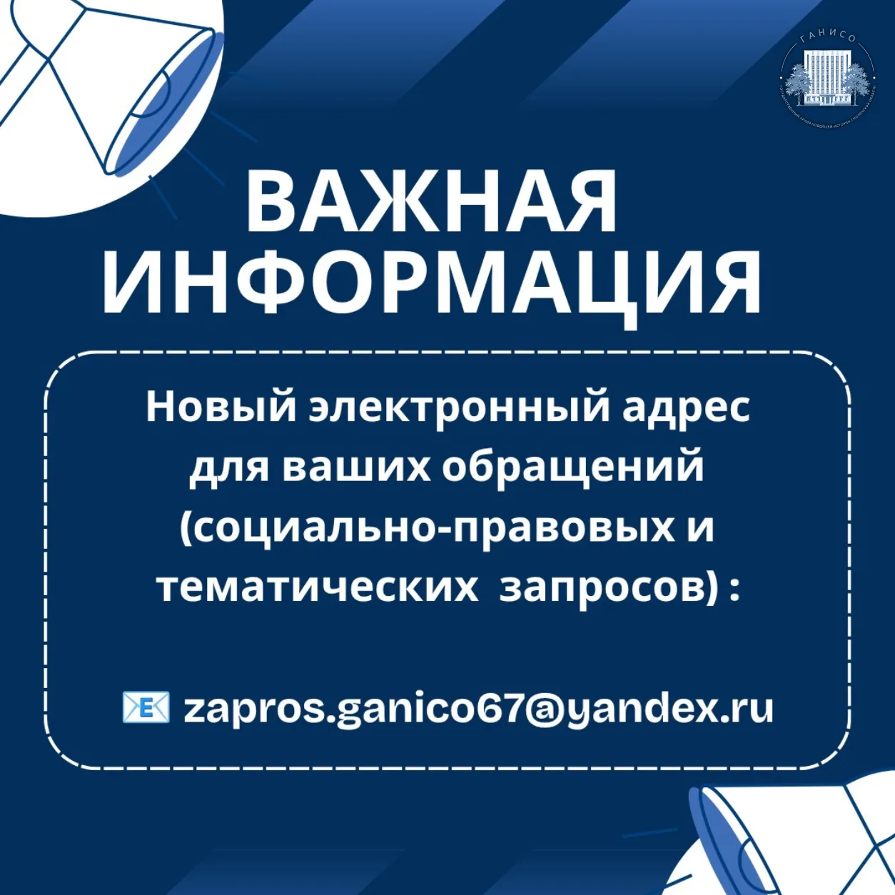 Медиа публикации