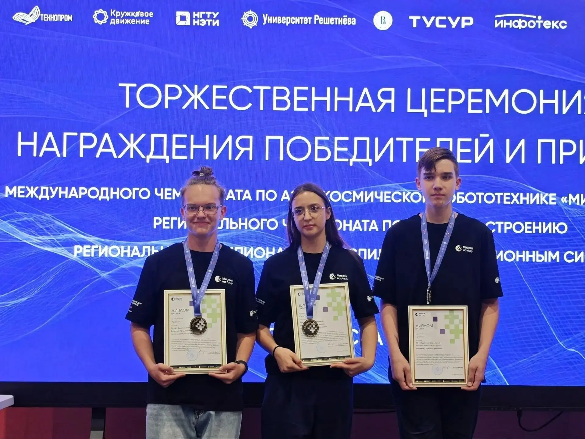 🚀 НАШИ ЛИЦЕИСТЫ — В ТРОЙКЕ ЛУЧШИХ РОБОТОТЕХНИКОВ ЕВРАЗИИ!