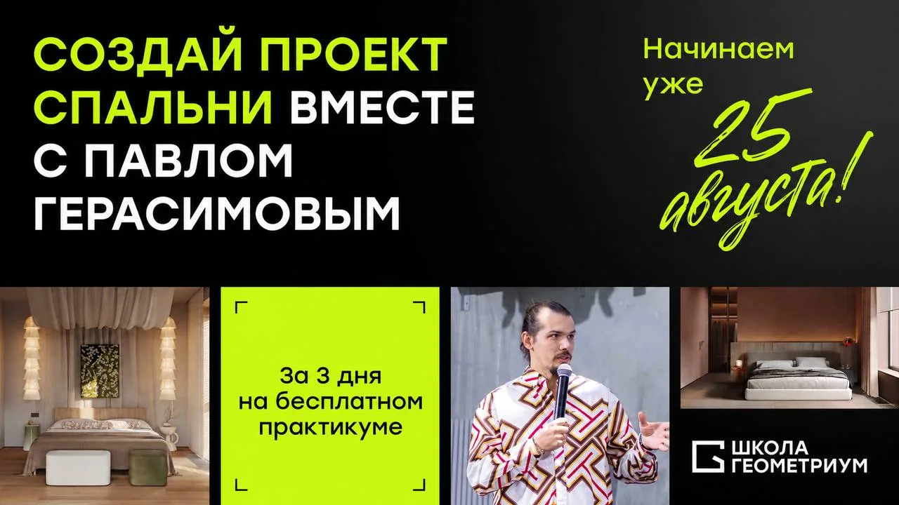 Кто не успел - тот рисует планировку в голове 😅