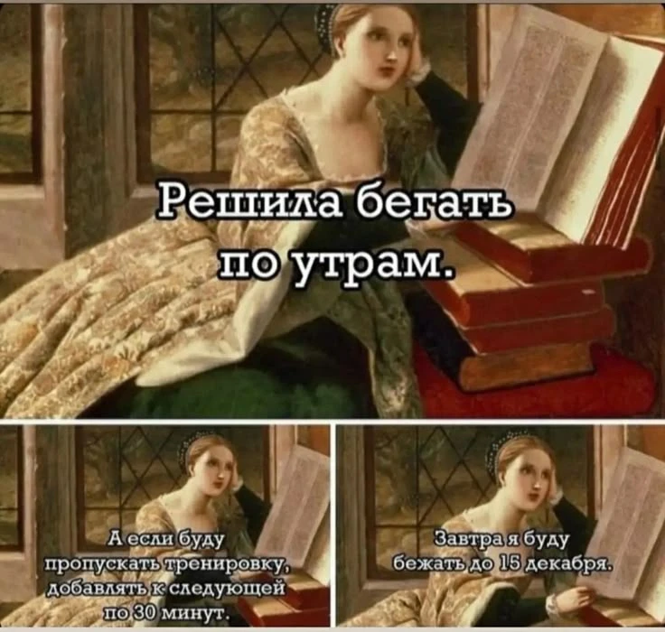 Доброе утро 💕