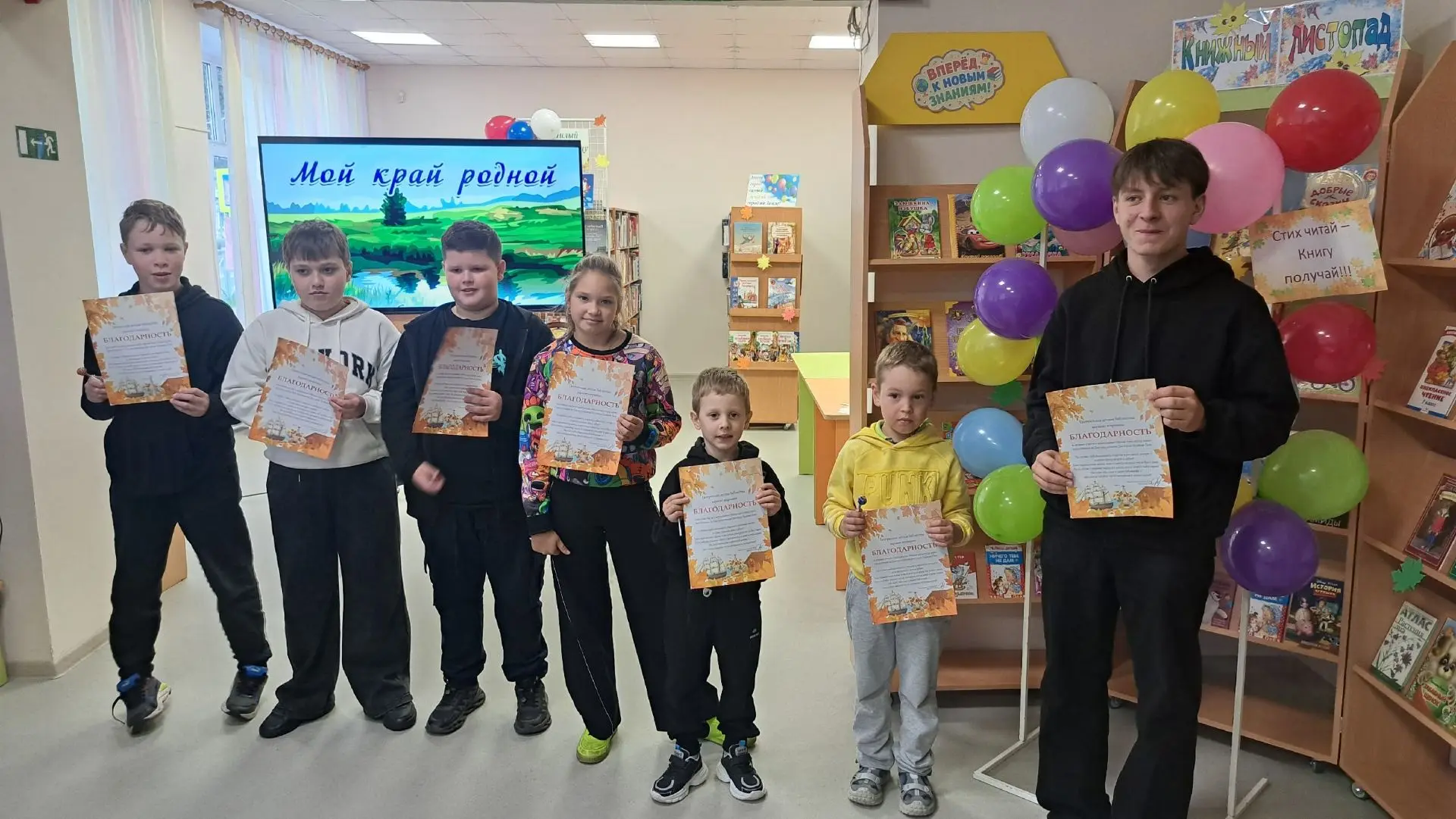 🎉 День рождения Лодейного Поля в Центральной детской библиотеке! 🎉