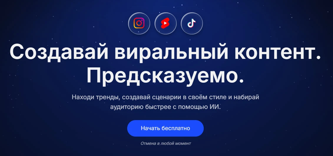 Вы опять выложили ролик и сидите в телефоне, обновляя статистику?
