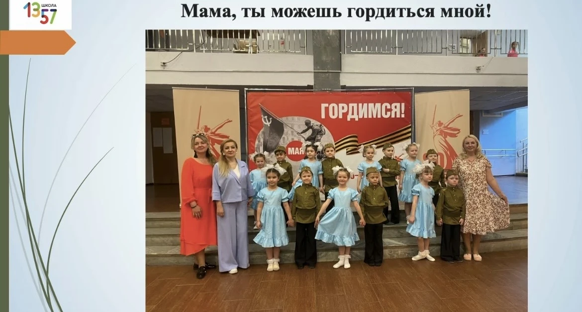 🖥Сегодня в формате онлайн-трансляции состоялась конференция «Стратегии просвещения родителей как эфф