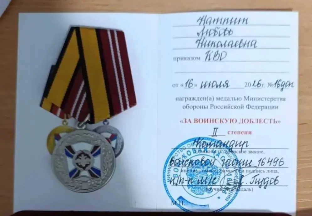 📣Наградили