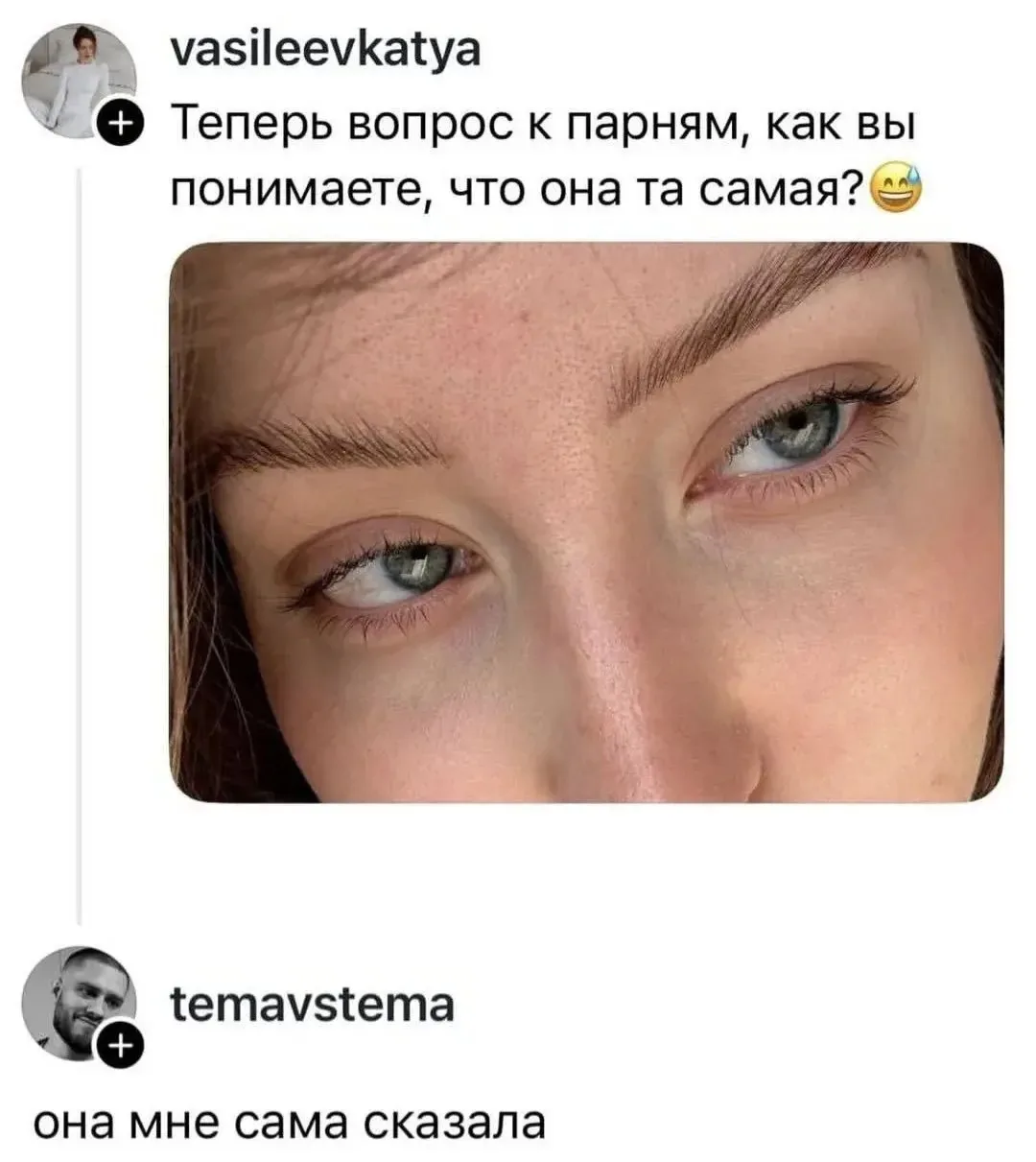 И точка😹