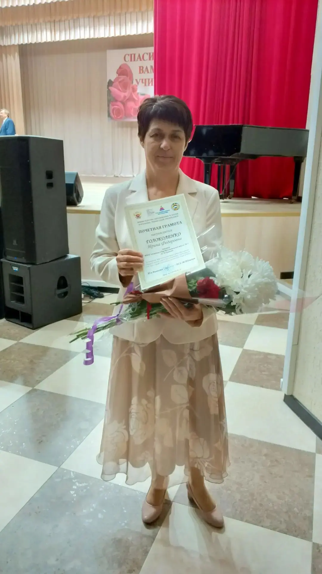 🎓 В преддверии Дня Учителя! 🎓