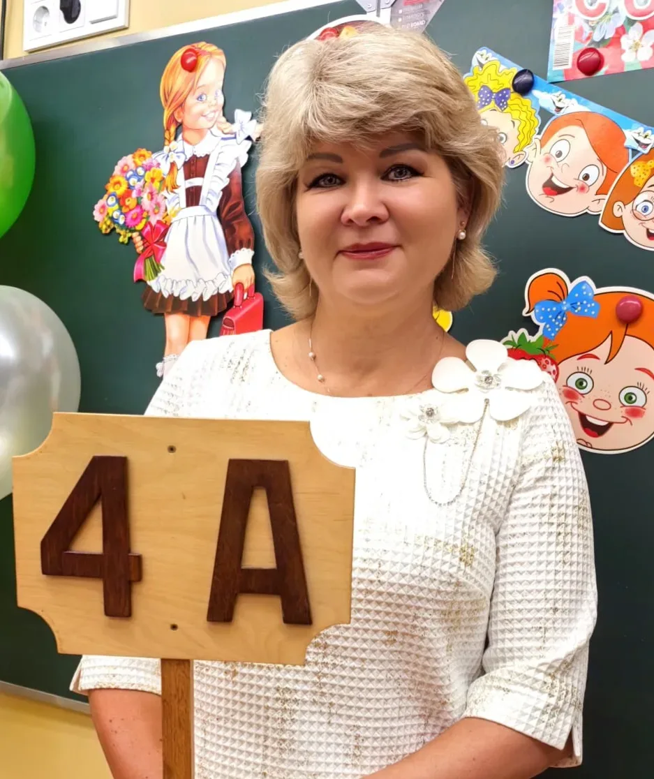 Учитель начальных классов МБОУ "Гимназия №17" Ирина Владимировна Терехина и учитель английского язык