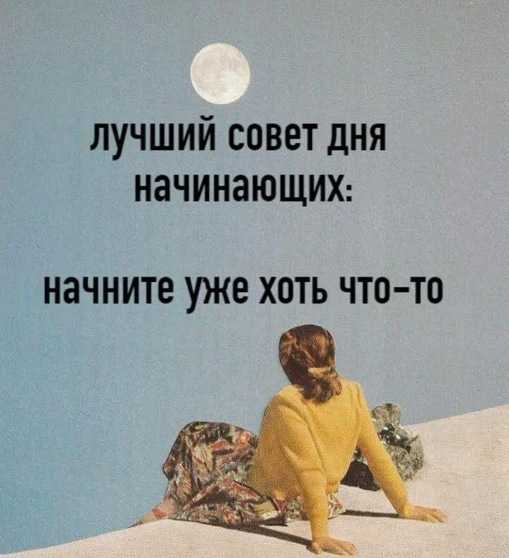 Важно ❗️