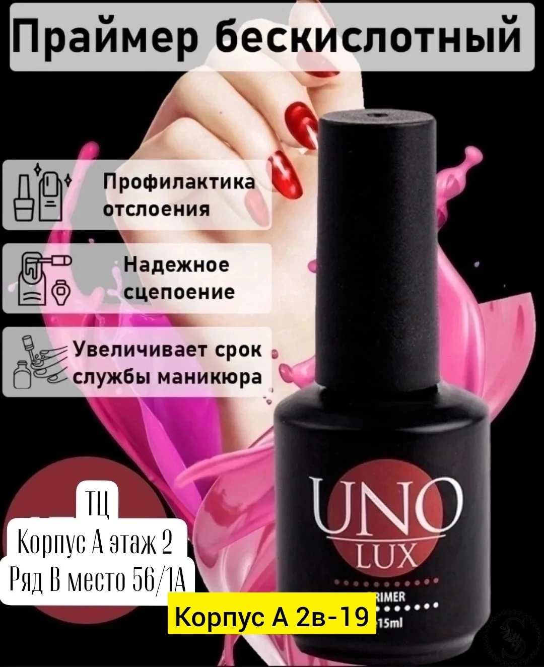 https://vk.com/photo-184814919_493292470