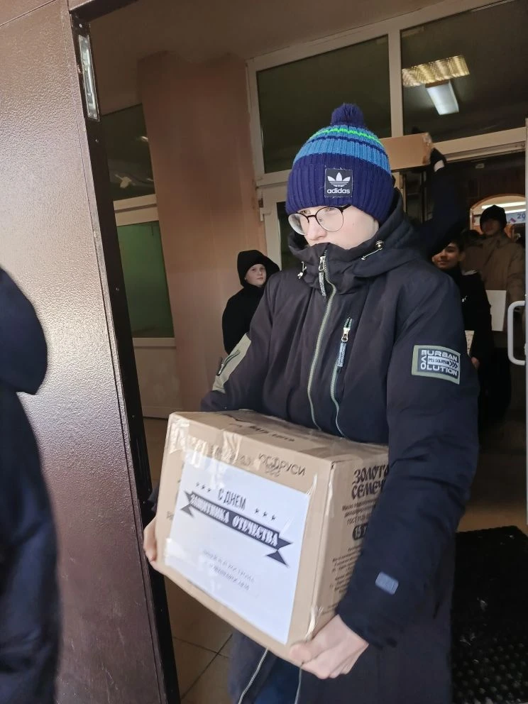 #МЫ_ВМЕСТЕ  ⏳Время добрых дел!  В рамках акции "Далеко, но рядом" была собрана праздничная,  благотв