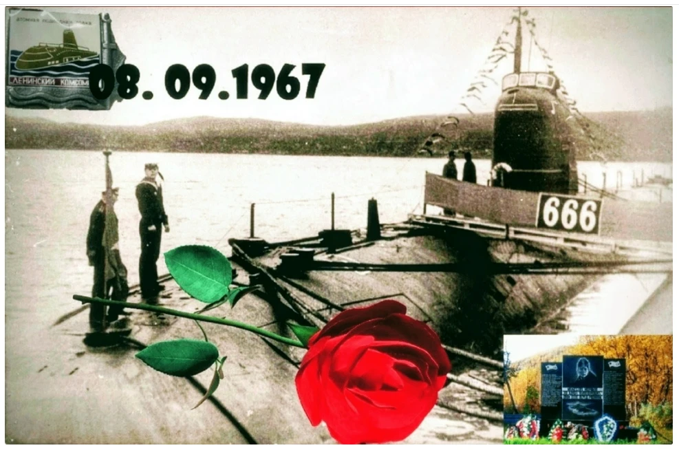 59 лет назад, 8 сентября 1967 года, на борту АПЛ "Ленинский Комсомол" произошла трагеди...