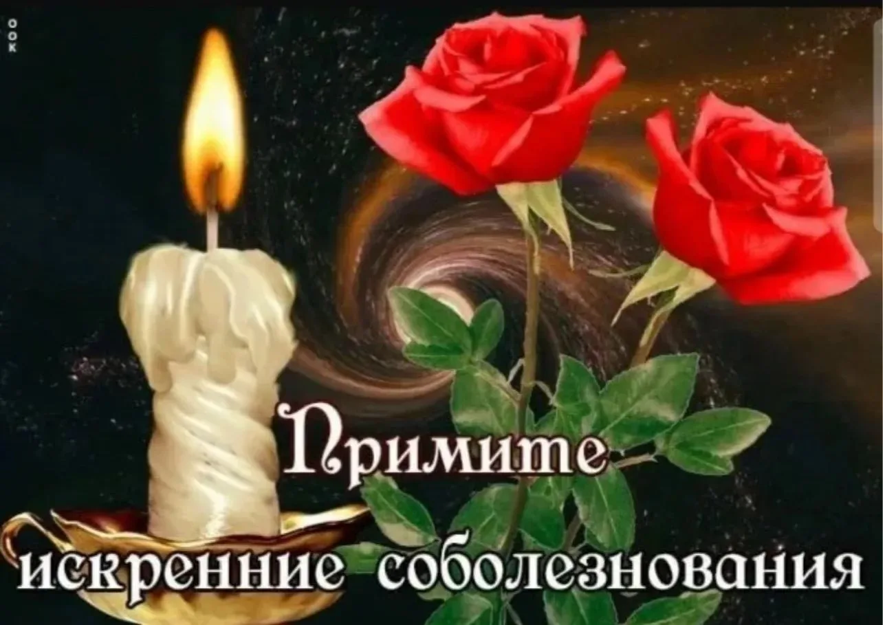 Волонтеры группы «Тепло из дома. Новоаннинский» выражают искренние соболезнования своем...