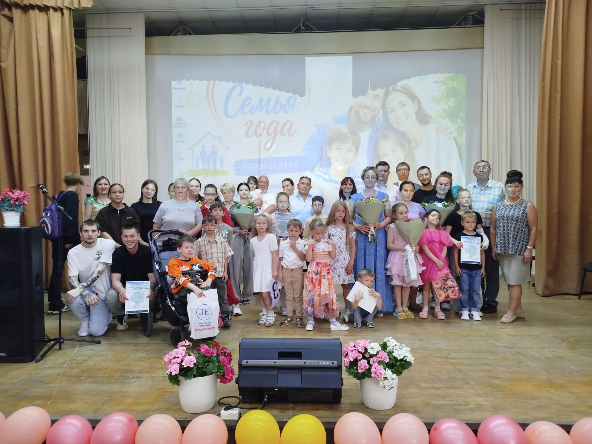 🌺НОВОСТИ ДЕТСТВА

Семья года 2026: любовь, сплоченность и победа! 
 
🎉17 июня 2026 года в Комплекс