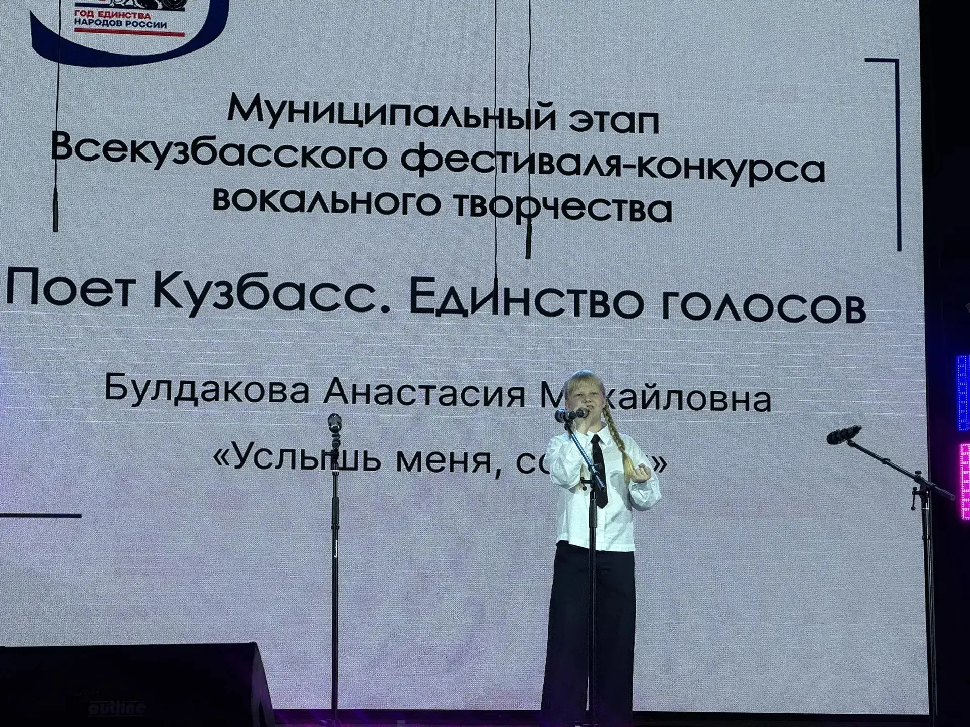 🎤 Поёт Кузбасс: Наши юные таланты на сцене!