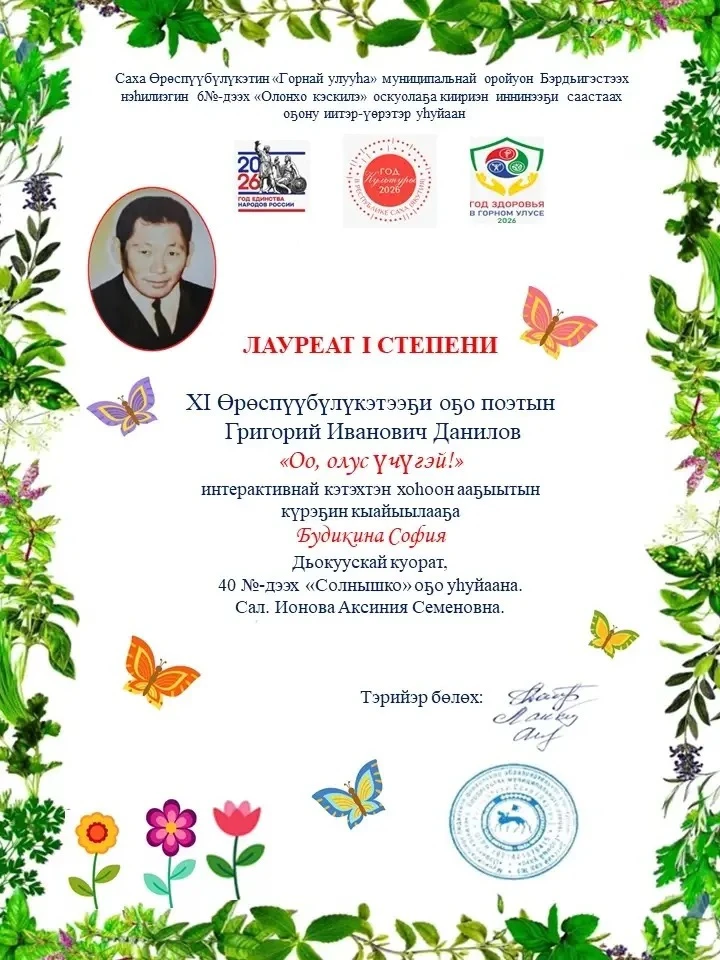 Медиа публикации