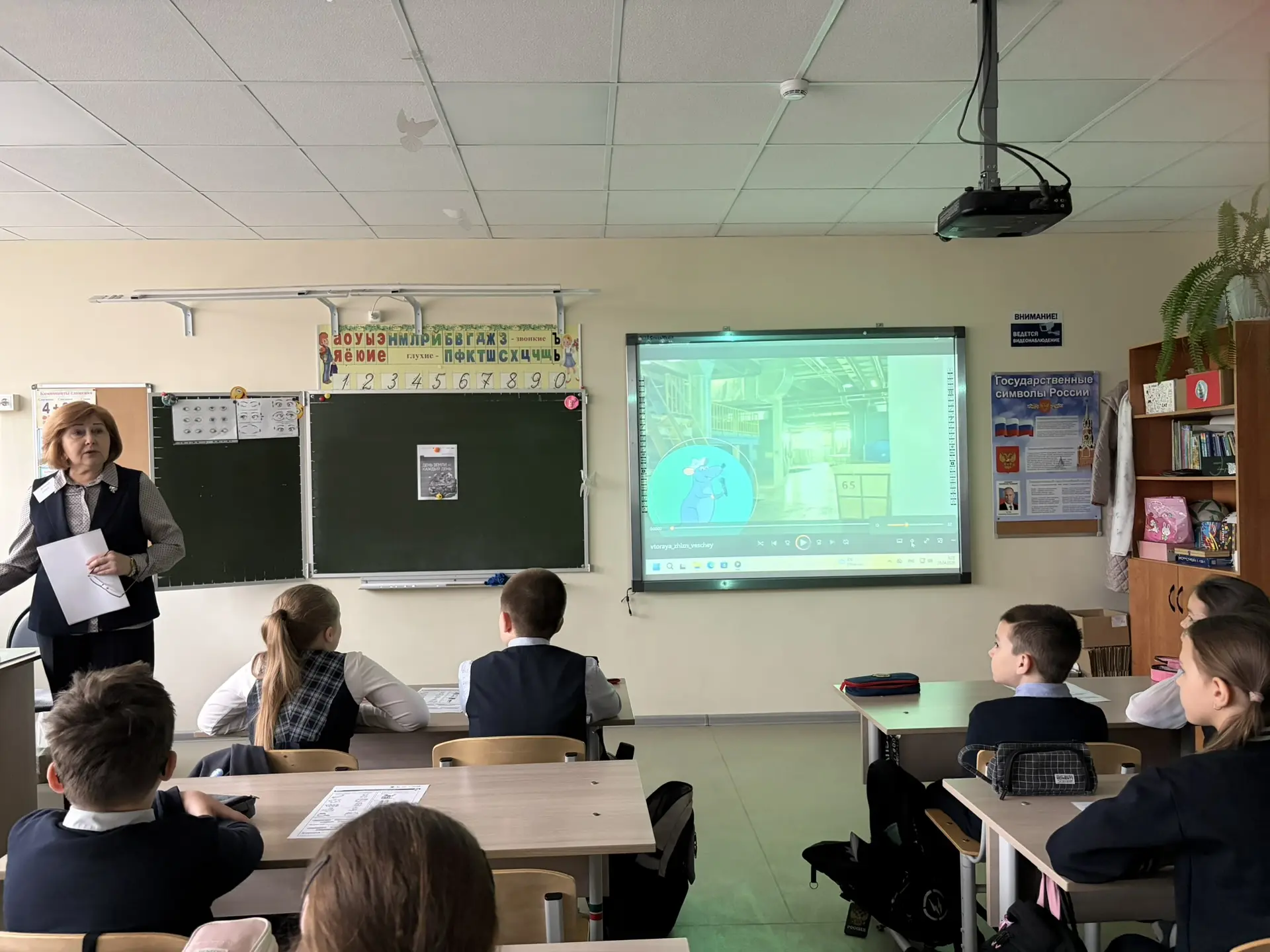 20 апреля - Разговоры о важном 🇷🇺  Тема: «День Земли – каждый день» 🌏  Мы говорили о нашей голубой п