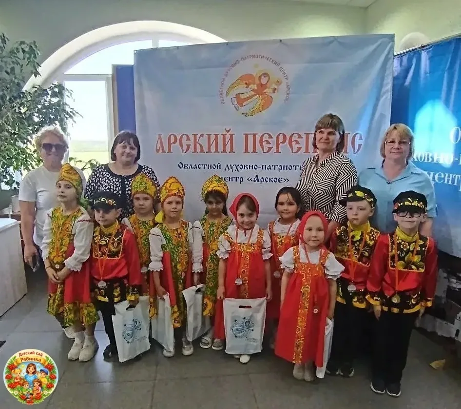 Танцевали сердцем. Победили душой!

17 мая 2026 года на территории областного духовно-патриотическог