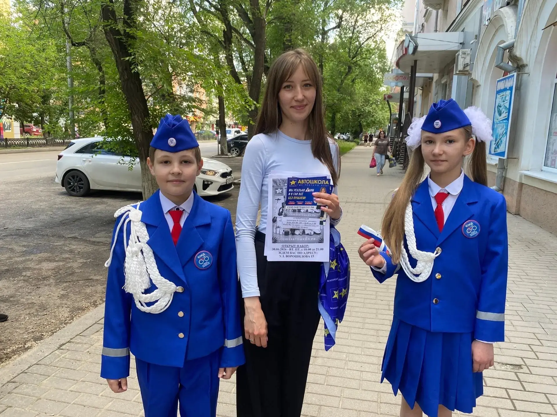 ✅В рамках проведения Всероссийской акции «#РодинойГоржусь», а также в преддверии государственного пр