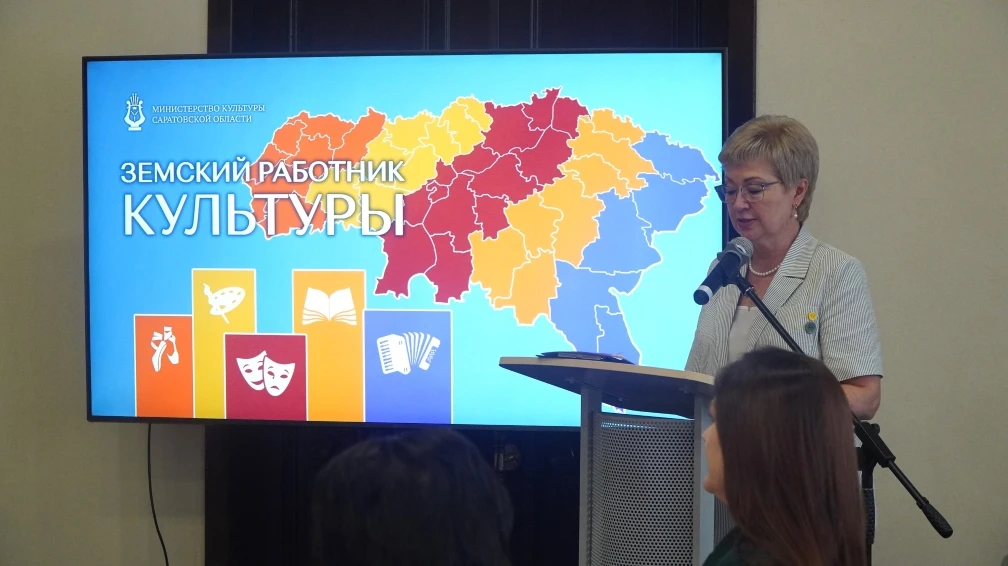 В Саратовском областном учебно-методическом центре подведены итоги важного социального проекта «Эста